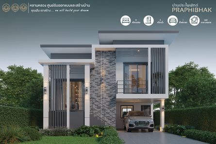 แบบบ้านสไตล์โมเดิร์น HxVI370V