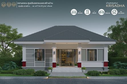 แบบบ้านสไตล์คอนเทมโพรารี่ IWI1M9c6