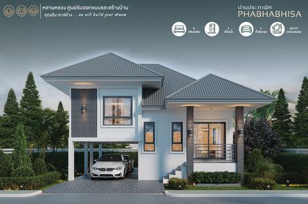 แบบบ้านสไตล์คอนเทมโพรารี่ jjuBOxOP