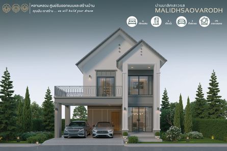 แบบบ้านสไตล์โมเดิร์น คลาสสิก ocNuOsUa