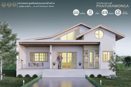 แบบบ้านสไตล์มินิมอล นอร์ดิก W9iXUj9F