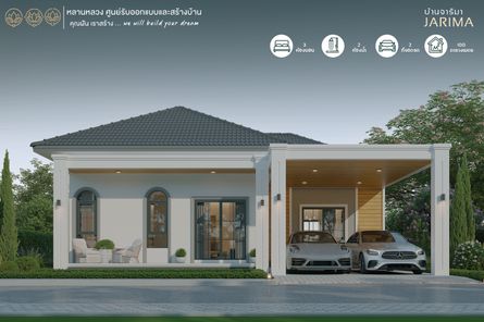 แบบบ้านสไตล์โมเดิร์น ทรอปิคอล zifnATAv