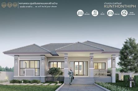 แบบบ้านสไตล์คอนเทมโพรารี่ eX9uRUk0