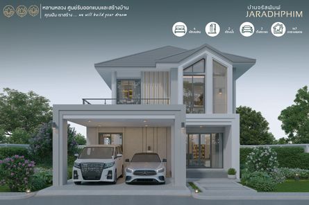 แบบบ้านสไตล์นอร์ดิก คอนเทมโพรารี่ ANQggCWT