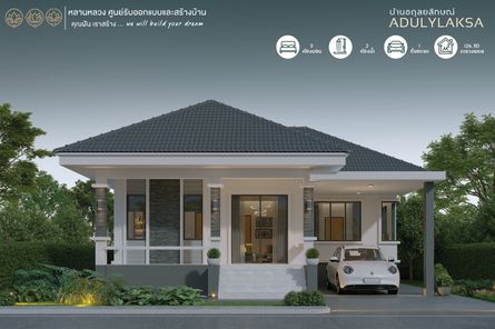 แบบบ้านสไตล์คอนเทมโพรารี่ LNA1xK46