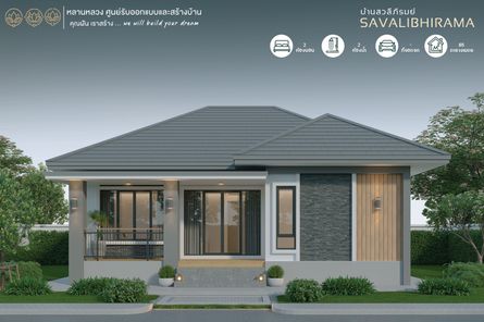 แบบบ้านสไตล์คอนเทมโพรารี่ pHYsuVzk