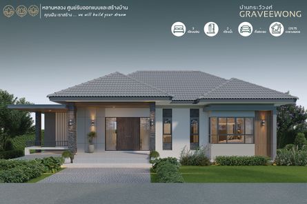 แบบบ้านสไตล์คอนเทมโพรารี่ hK3QrsFT