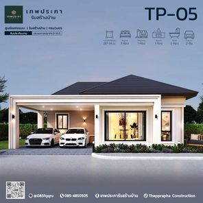 แบบบ้านสไตล์คอนเทมโพรารี่ PUQG3K6l