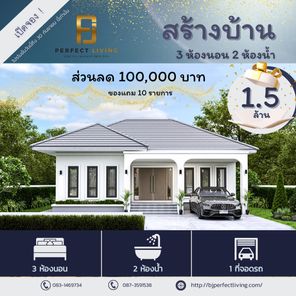 แบบบ้านสไตล์คอนเทมโพรารี่ YST9APAF