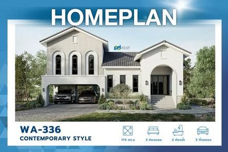 แบบบ้านสไตล์โมเดิร์น H3VFpLWy