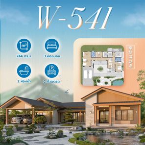 แบบบ้านสไตล์โมเดิร์น มินิมอล jnJTjMLX