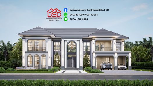 แบบบ้านสไตล์ลักชูรี่ bDAJjpmW