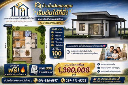 แบบบ้านสไตล์โมเดิร์น 8sATHv3q