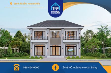 แบบบ้านสไตล์คอนเทมโพรารี่ v34YDHGr