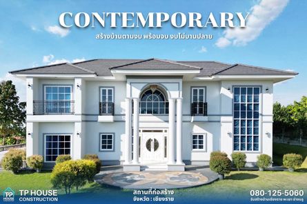 แบบบ้านสไตล์คอนเทมโพรารี่ L621x2Dv