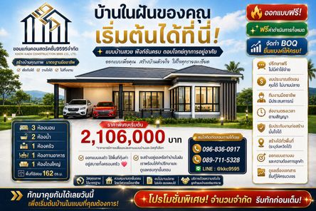 แบบบ้านสไตล์โมเดิร์น คอนเทมโพรารี่ 3mS1tHc0