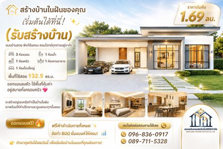 แบบบ้านสไตล์โมเดิร์น 7KD42qUv