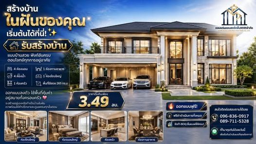 แบบบ้านสไตล์โมเดิร์น คลาสสิก hwKf7edY