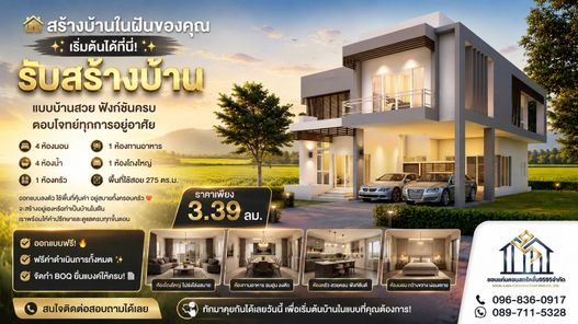 แบบบ้านสไตล์โมเดิร์น nKXFfiSS