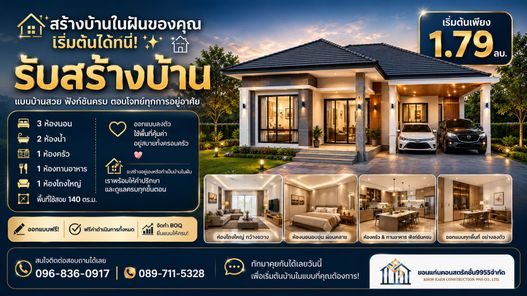 แบบบ้านสไตล์โมเดิร์น nVp4kBOO
