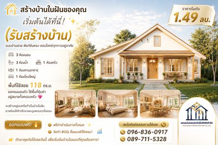 แบบบ้านสไตล์นอร์ดิก 0ktModje