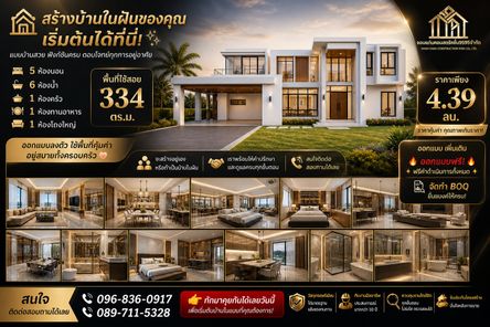แบบบ้านสไตล์โมเดิร์น 2zBEDle1