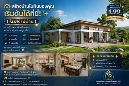 แบบบ้านสไตล์โมเดิร์น oZ0rAJsq