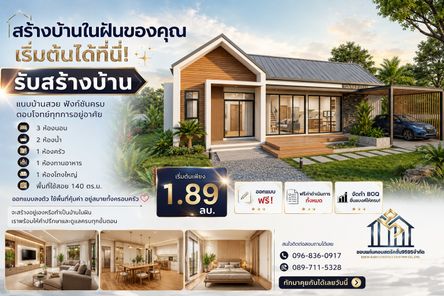 แบบบ้านสไตล์นอร์ดิก QAUlM5yZ