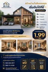 แบบบ้านสไตล์โมเดิร์น ลอฟท์ b8wGxXxA
