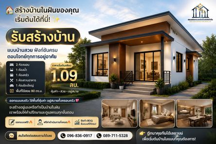 แบบบ้านสไตล์โมเดิร์น piPHct0c