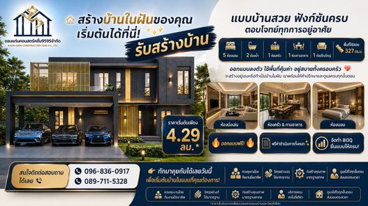 แบบบ้านสไตล์โมเดิร์น 46TW7mRr