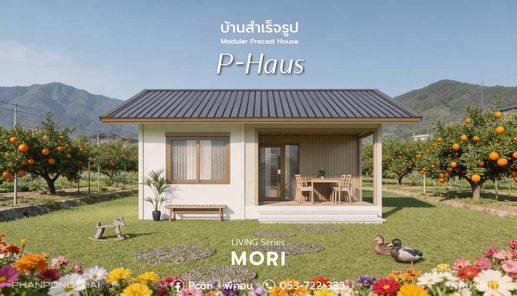 แบบบ้านสไตล์มินิมอล  ทรอปิคอล RlMTKqDG
