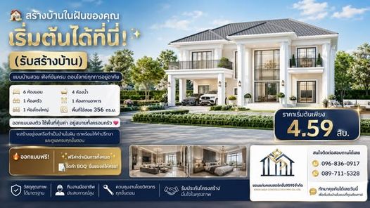 แบบบ้านสไตล์โมเดิร์น คลาสสิก PT3WHewC