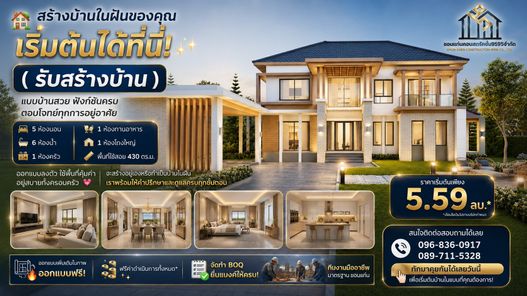 แบบบ้านสไตล์โมเดิร์น คลาสสิก c2WUpSom