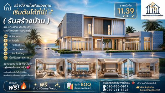 แบบบ้านสไตล์โมเดิร์น 85FIizxr