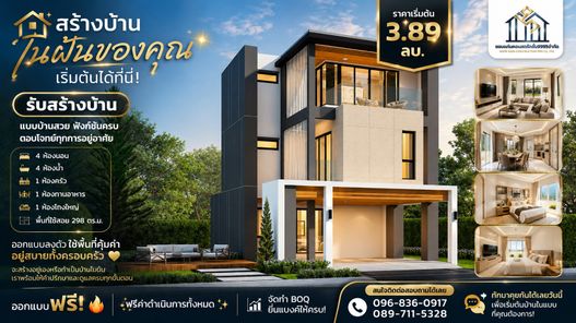 แบบบ้านสไตล์โมเดิร์น 6bHq6Ekf