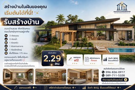 แบบบ้านสไตล์โมเดิร์น gY07rF9t