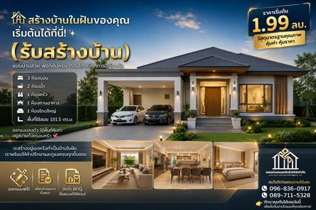 แบบบ้านสไตล์โมเดิร์น คอนเทมโพรารี่ c0swpLi3
