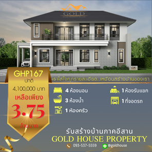 แบบบ้านสไตล์คอนเทมโพรารี่ P6tHqxrq