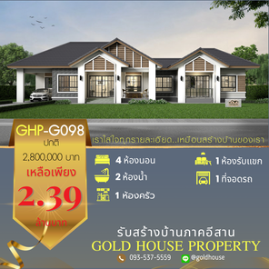 แบบบ้านสไตล์นอร์ดิก คอนเทมโพรารี่ VminJ6Hq