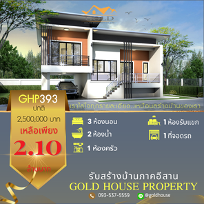 แบบบ้านสไตล์โมเดิร์น gzEiKh6x