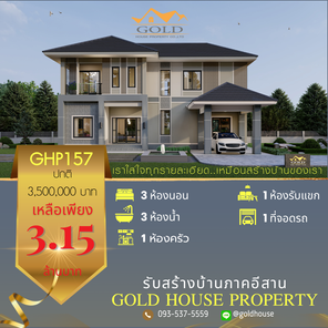 แบบบ้านสไตล์คอนเทมโพรารี่ 7mNPgSx2