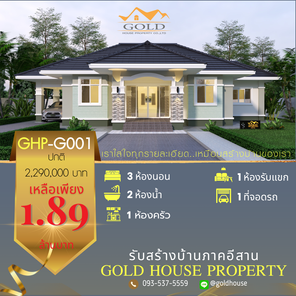 แบบบ้านสไตล์คอนเทมโพรารี่ YPZLyYkH