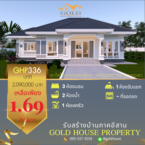 แบบบ้านสไตล์คอนเทมโพรารี่ JCJ3TRtG