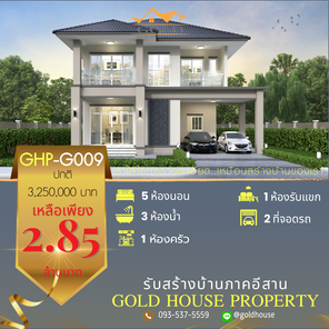 แบบบ้านสไตล์คอนเทมโพรารี่ t7W7GLn9