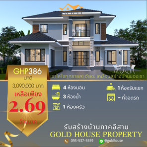 แบบบ้านสไตล์คอนเทมโพรารี่ sFPQ8PpP