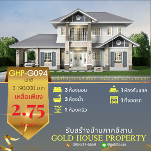 แบบบ้านสไตล์คอนเทมโพรารี่  คลาสสิก TYS0rHec