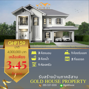 แบบบ้านสไตล์โมเดิร์น คอนเทมโพรารี่ AduJ3rXy