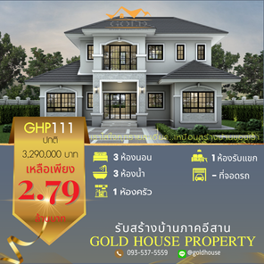 แบบบ้านสไตล์คอนเทมโพรารี่ xD8ZIqe2