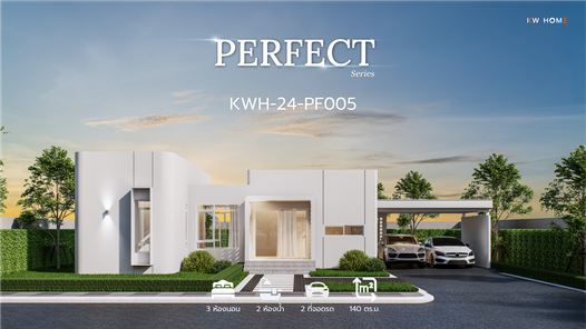 แบบบ้านสไตล์มินิมอล dwgReNWp